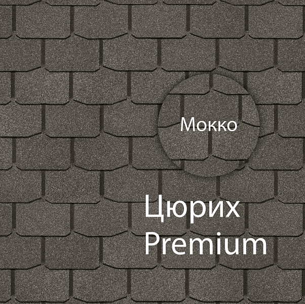 Цюрих